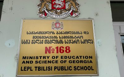 შეხვედრა თბილისის 168-ე საჯარო სკოლის მოსწავლეებთან – 04.12.2025