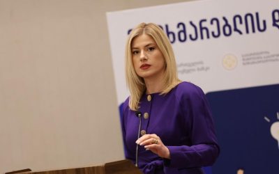 მომხმარებლის დაცვის IV საერთაშორისო კვირეული -ბათუმი