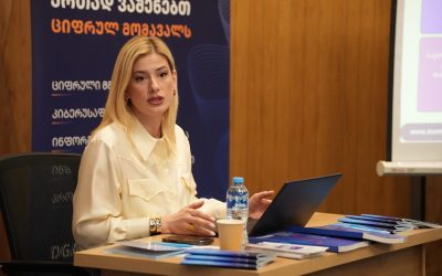 შეხვედრა სსიპ „ციფრული მმართველობის სააგენტო“-ს აპარატის თანამშრომლებთან